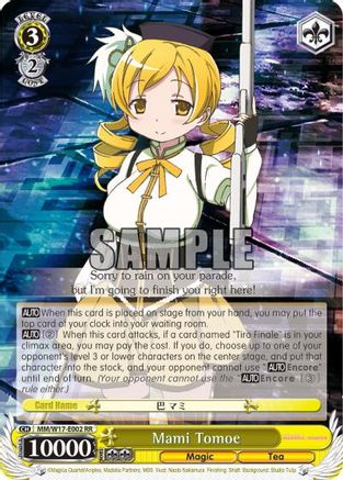 Mami Tomoe (MM/W17-E002 RR) - Puella Magi Madoka Magica