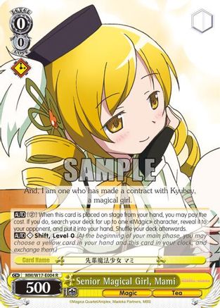 Senior Magical Girl, Mami (MM/W17-E004 R) - Puella Magi Madoka Magica