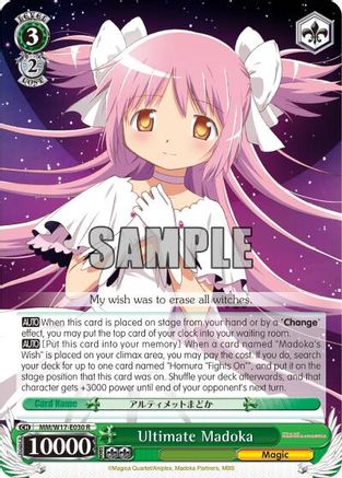 Ultimate Madoka (MM/W17-E030 R) - Puella Magi Madoka Magica