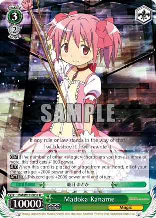 Madoka Kaname (MM/W17-E037 U) - Puella Magi Madoka Magica
