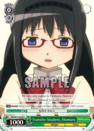 Transfer Student, Homura (MM/W17-E039 C) - Puella Magi Madoka Magica