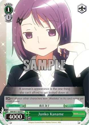 Junko Kaname (MM/W17-E049 C) - Puella Magi Madoka Magica