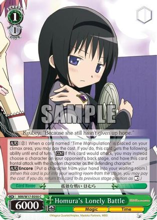 Homura's Lonely Battle (MM/W17-E050 C) - Puella Magi Madoka Magica