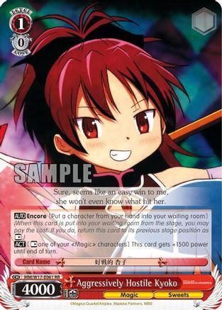 Aggressively Hostile Kyoko (MM/W17-E061 RR) - Puella Magi Madoka Magica