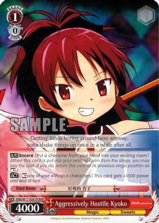 Aggressively Hostile Kyoko (RRR) (MM/W17-E061R RRR) - Puella Magi Madoka Magica