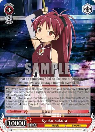 Kyoko Sakura (MM/W17-E062 RR) - Puella Magi Madoka Magica