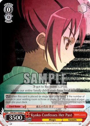 Kyoko Confesses Her Past (MM/W17-E068 U) - Puella Magi Madoka Magica
