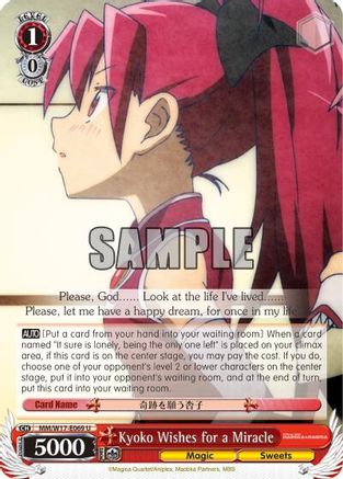 Kyoko Wishes for a Miracle (MM/W17-E069 U) - Puella Magi Madoka Magica