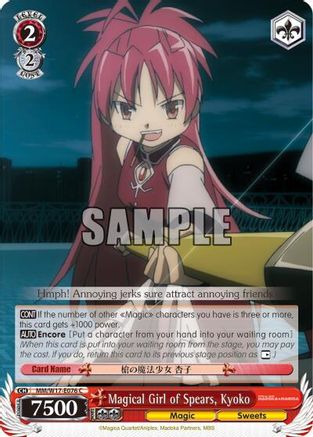 Magical Girl of Spears, Kyoko (MM/W17-E076 C) - Puella Magi Madoka Magica