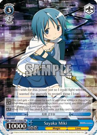 Sayaka Miki (MM/W17-E082 RR) - Puella Magi Madoka Magica