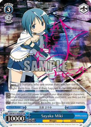 Sayaka Miki (SP) (MM/W17-E082SP SP) - Puella Magi Madoka Magica