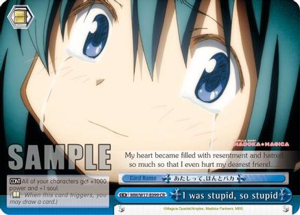 I was stupid, so stupid (MM/W17-E099 CR) - Puella Magi Madoka Magica