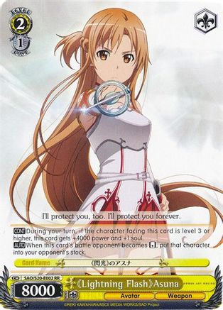 Lightning Flash Asuna (SAO/S20-E002 RR) - Sword Art Online