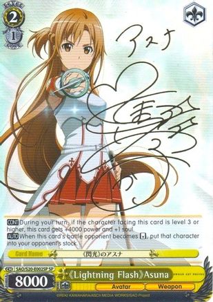 Lightning Flash Asuna (SP) (SAO/S20-E002SP SP) - Sword Art Online