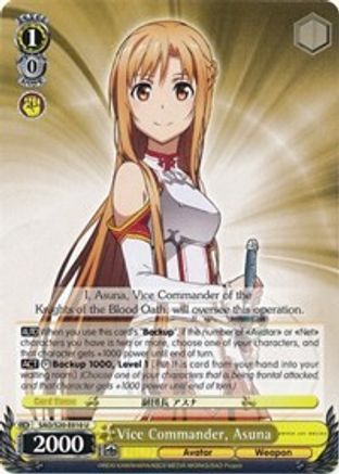 Vice Commander, Asuna (SAO/S20-E010 U) - Sword Art Online