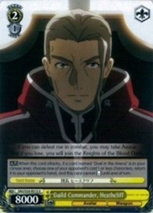 Guild Commander, Heathcliff (SAO/S20-E013 U) - Sword Art Online