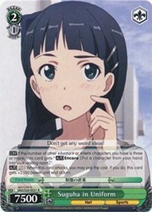 Suguha in Uniform (SAO/S20-E031 R) - Sword Art Online