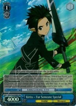 Kirito - For Someone Special (SR) (SAO/S20-E080S SR) - Sword Art Online