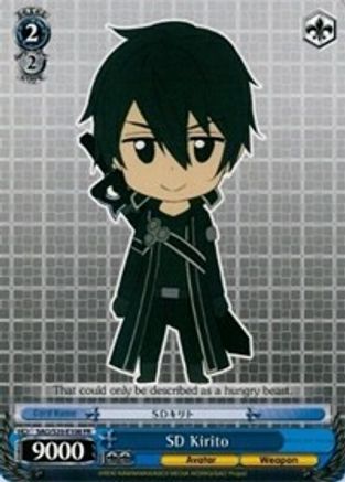 SD Kirito (SAO/S20-E108 PR) - Sword Art Online