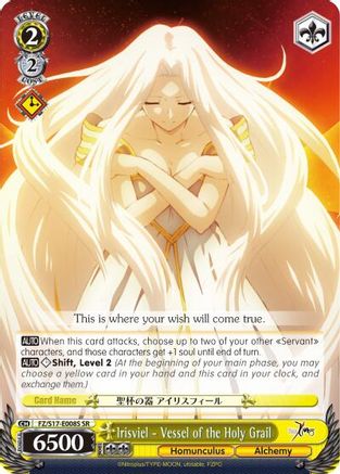 Irisviel - Vessel of the Holy Grail (SR) (FZ/S17-E008S SR) - Fate/Zero