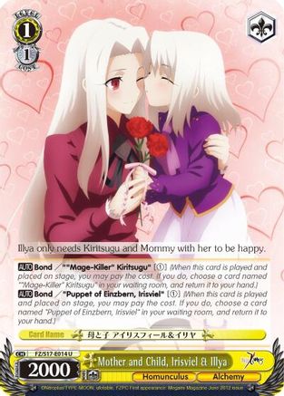 Mother and Child, Irisviel & Ilya (FZ/S17-E014 U) - Fate/Zero