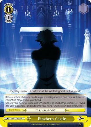 Einzbern Castle (FZ/S17-E027 C) - Fate/Zero