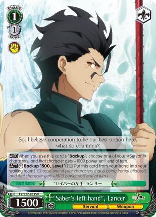 "Saber's left hand", Lancer (FZ/S17-E035 R) - Fate/Zero