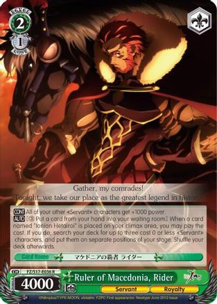 Ruler of Macedonia, Rider (FZ/S17-E036 R) - Fate/Zero