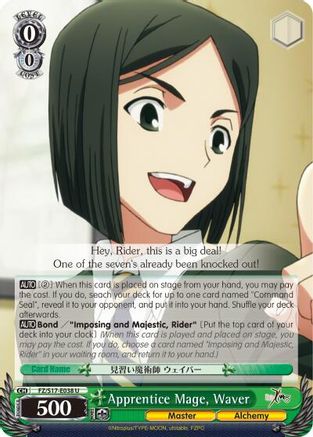 Apprentice Mage, Waver (FZ/S17-E038 U) - Fate/Zero