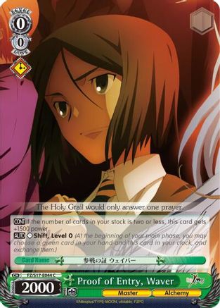 Proof of Entry, Waver (FZ/S17-E044 C) - Fate/Zero