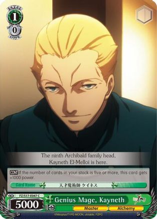 Genius Mage, Kayneth (FZ/S17-E047 C) - Fate/Zero