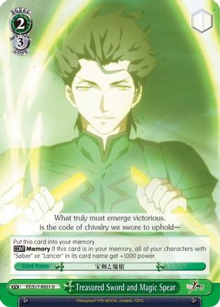Treasured Sword and Magic Spear (FZ/S17-E051 U) - Fate/Zero