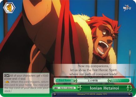 Ionian Hetairoi (FZ/S17-E052 CR) - Fate/Zero