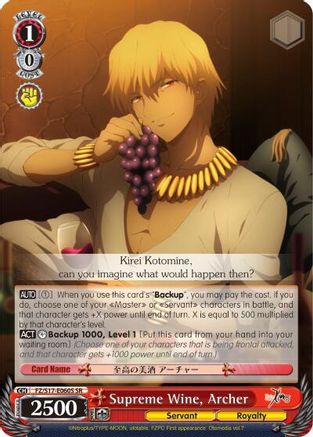 Supreme Wine, Archer (SR) (FZ/S17-E060S SR) - Fate/Zero