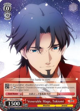 Venerable Mage, Tokiomi (FZ/S17-E064 U) - Fate/Zero