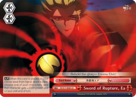 Sword of Rupture, Ea (FZ/S17-E085 CC) - Fate/Zero