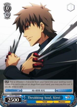 Throbbing Soul, Kirei (FZ/S17-E087 R) - Fate/Zero