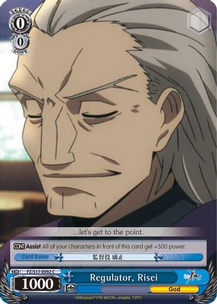 Regulator, Risei (FZ/S17-E092 C) - Fate/Zero