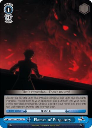 Flames of Purgatory (FZ/S17-E097 U) - Fate/Zero