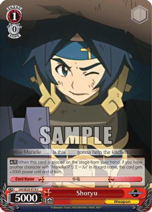 Shoryu (LH/SE20-E19 C) - LOG HORIZON