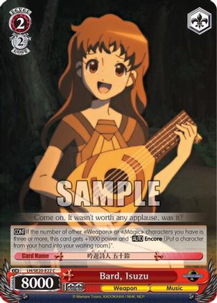 Bard, Isuzu (LH/SE20-E22 C) - LOG HORIZON