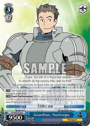 Guardian, Naotsugu (LH/SE20-E34 R) - LOG HORIZON