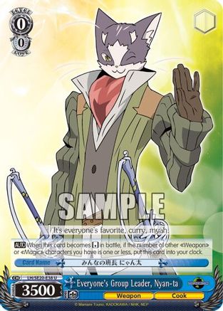 Everyone's Group Leader, Nyan-ta (LH/SE20-E38 U) - LOG HORIZON