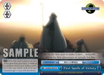 First Spoils of Victory (LH/SE20-TE20 TD) - LOG HORIZON