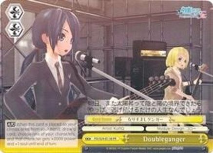 Doubleganger (PD/S29-E118 PR) - Hatsune Miku: Project DIVA F 2nd
