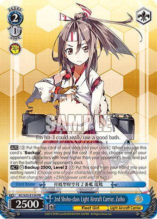 2nd Shoho-class Light Aircraft Carrier, Zuiho (Alternate Art Promo) (KC/S25-E134 PR) - KanColle