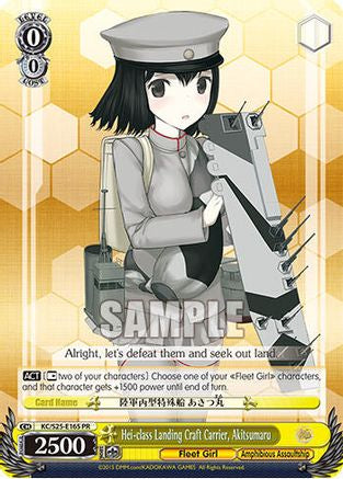 Hei-class Landing Craft Carrier, Akitsumaru (Alternate Art Promo) (KC/S25-E165 PR) - KanColle