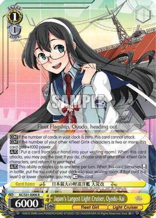 Japan's Largest Light Cruiser, Oyodo-Kai (KC/S31-E006 R) - KanColle, 2nd Fleet