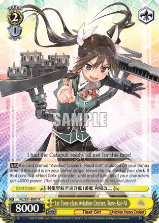 1st Tone-class Aviation Cruiser, Tone-Kai-Ni (KC/S31-E007 R) - KanColle, 2nd Fleet