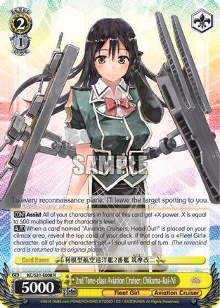 2nd Tone-class Aviation Cruiser, Chikuma-Kai-Ni (KC/S31-E008 R) - KanColle, 2nd Fleet